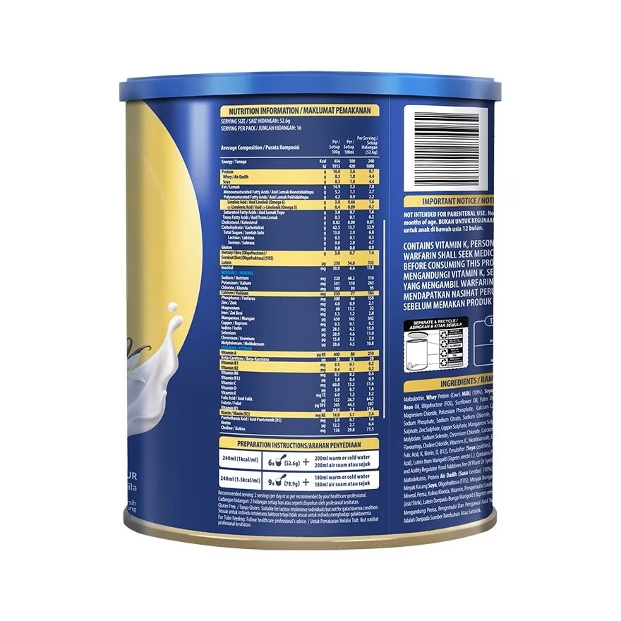 Complete Can Vanilla Flavour 850g (Expired March 2027)