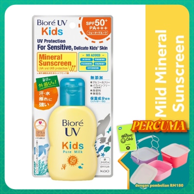 BIORE - Uv Kids Pure Milk 70ml Sunscreen