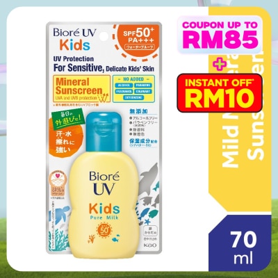 BIORE Uv Kids Pure Milk 70ml Sunscreen