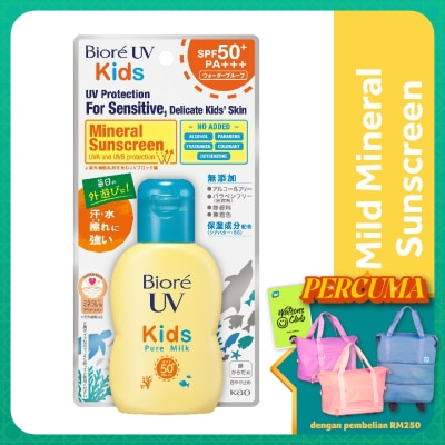 BIORE Uv Kids Pure Milk 70ml Sunscreen