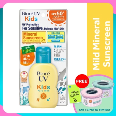 BIORE Uv Kids Pure Milk 70ml Sunscreen