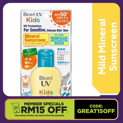 BIORE Uv Kids Pure Milk 70ml Sunscreen