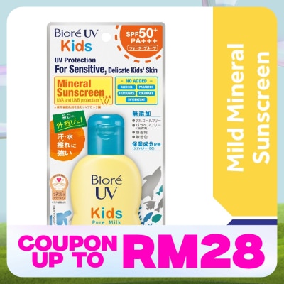 BIORE Uv Kids Pure Milk 70ml Sunscreen