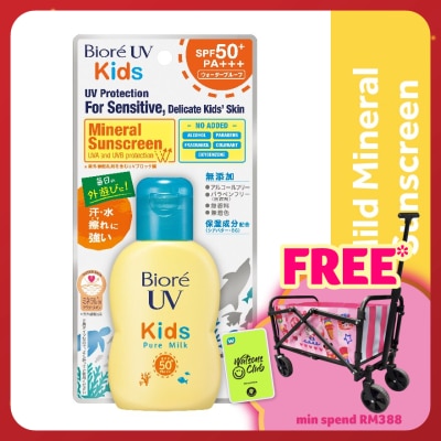 BIORE Uv Kids Pure Milk 70ml Sunscreen