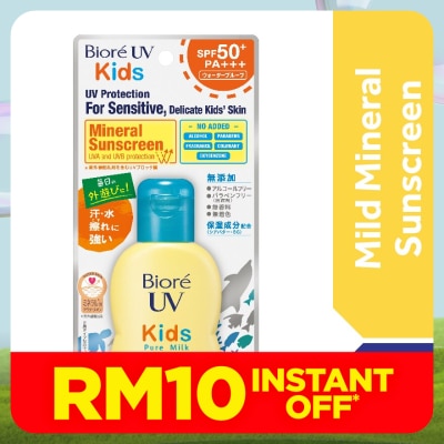 BIORE Uv Kids Pure Milk 70ml Sunscreen