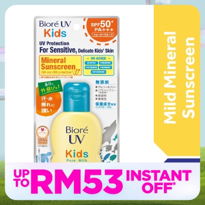 BIORE Uv Kids Pure Milk 70ml Sunscreen