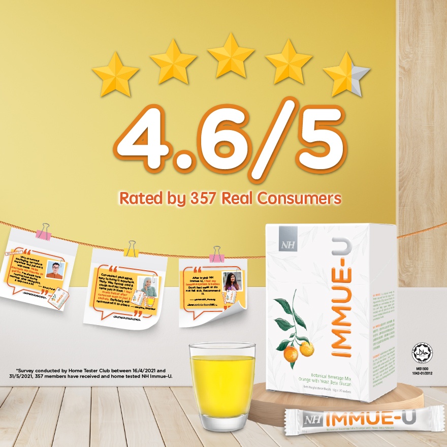 Immue U 10g x 20's image