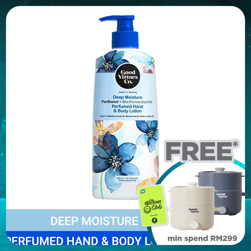 Deep Moisture Perfumed Hand & Body Lotion 300ML