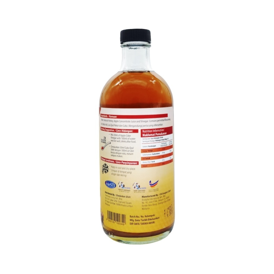 Apple Cider Vinegar with Natural Honey 450ml