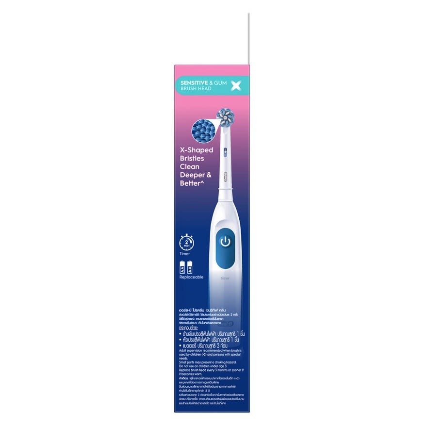 Pro Battery Toothbrush Gum Care White