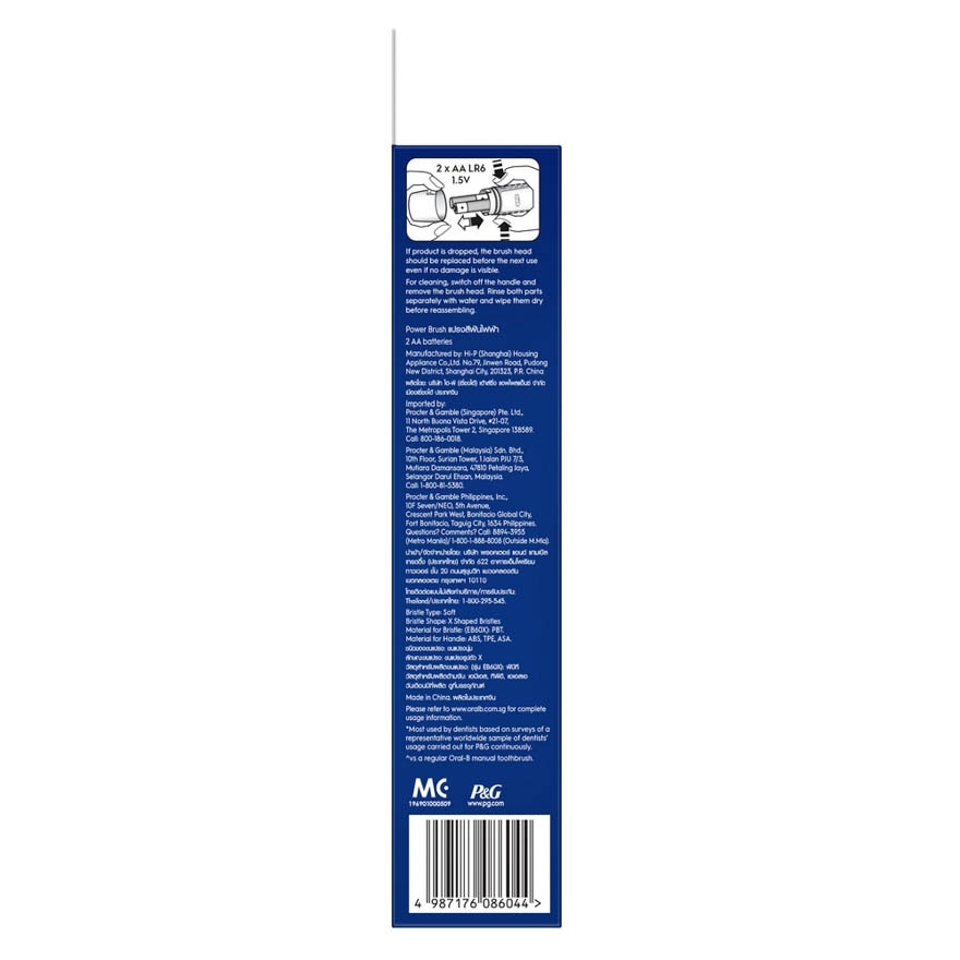 Pro Battery Toothbrush Gum Care White