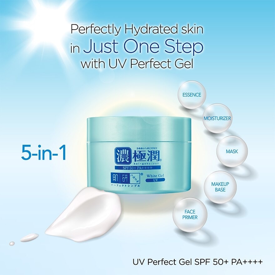 UV Perfect Gel SPF50+ 90g