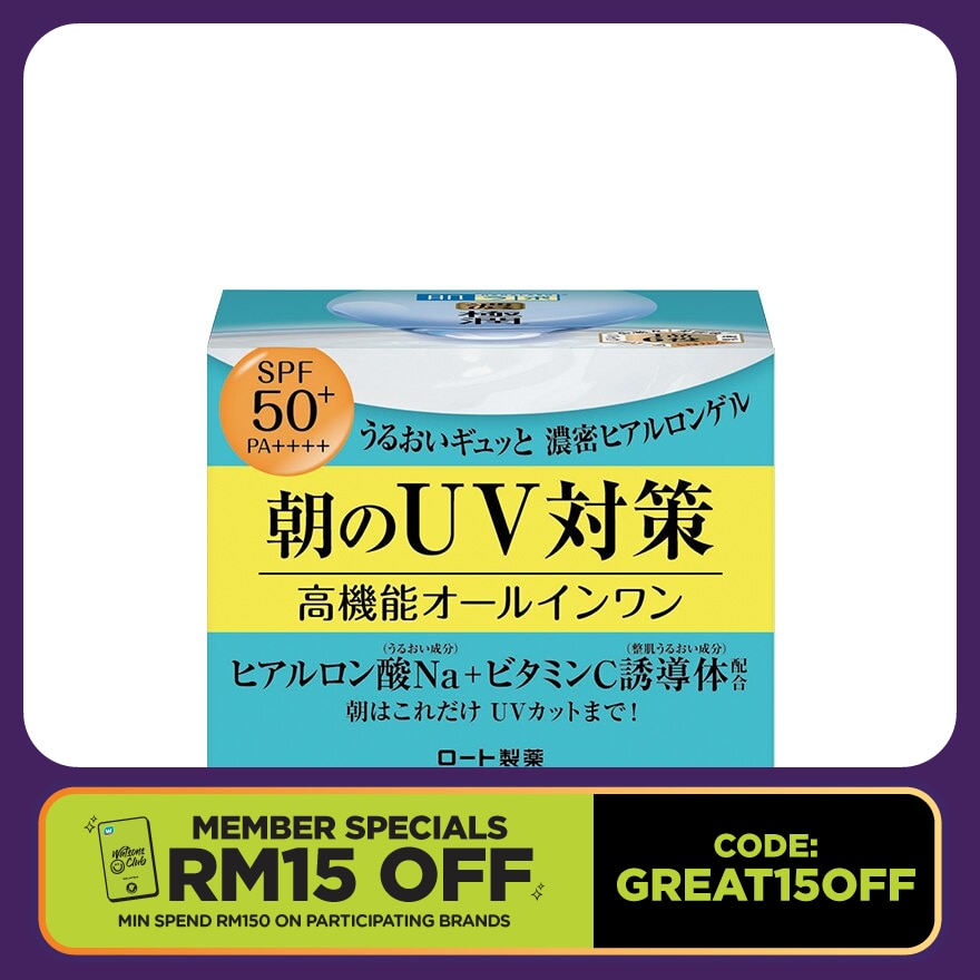 UV Perfect Gel SPF50+ 90g