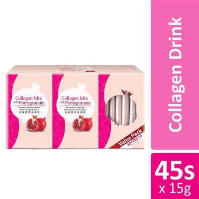 BEAUXLIM - Collagen Mix with Pomegranate (15g x 30's + 15's) Exclusive Pack