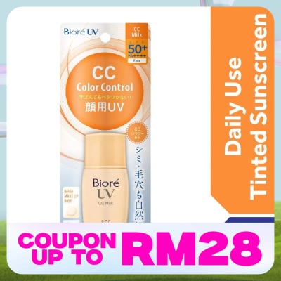 BIORE Uv Colour Control Cc Milk Spf50+ Sunscreen 30ml