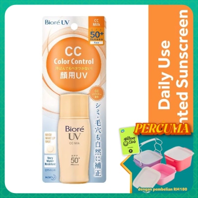 BIORE - Uv Colour Control Cc Milk Spf50+ Sunscreen 30ml