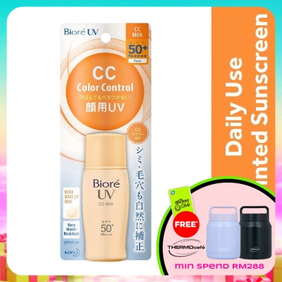 BIORE - Uv Colour Control Cc Milk Spf50+ Sunscreen 30ml