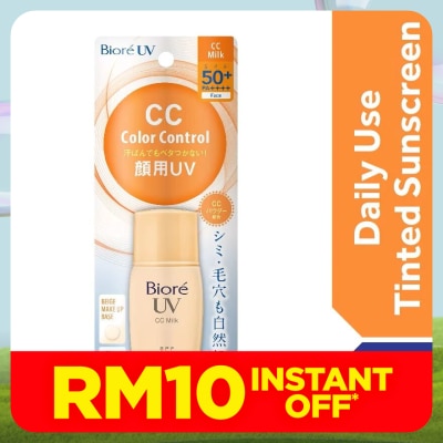 BIORE Uv Colour Control Cc Milk Spf50+ Sunscreen 30ml