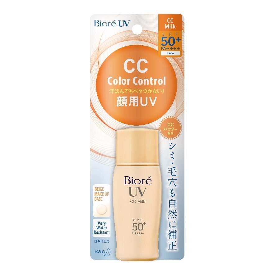 Uv Colour Control Cc Milk Spf50+ Sunscreen 30ml