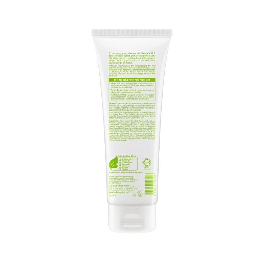 Anti Acne Cleanser 100g