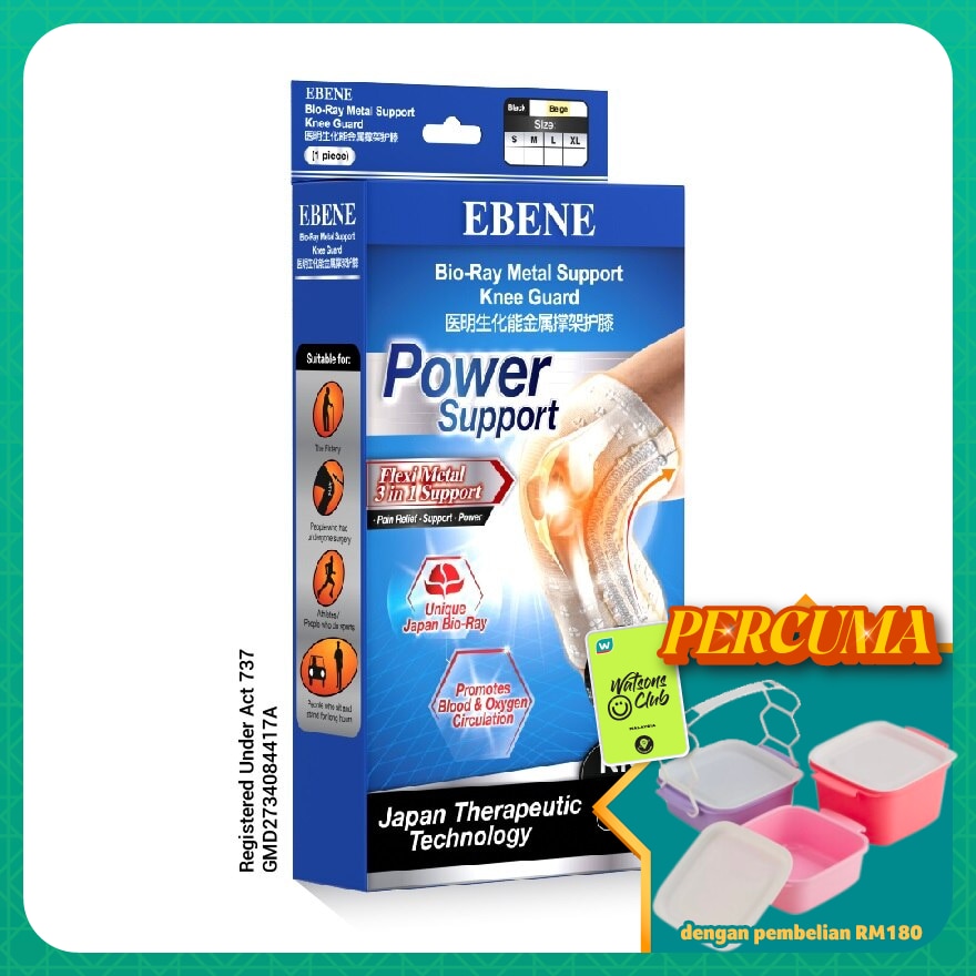 Bio-Ray Metal Support Knee Guard Black XL 1's