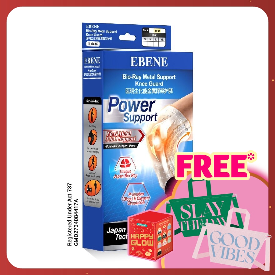 Bio-Ray Metal Support Knee Guard Black XL 1's