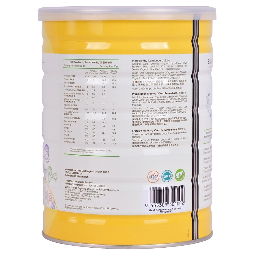 O'Kid Oatmilk Powder 850g