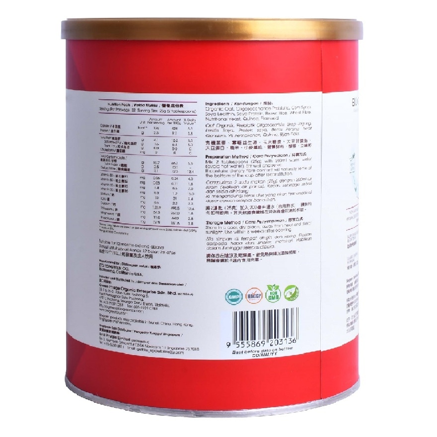 Beta Gold Oatmilk Energy Powder 800g