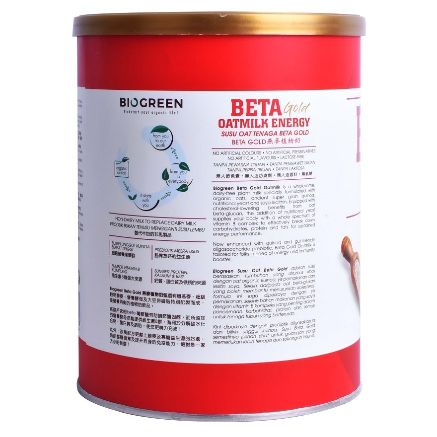 Beta Gold Oatmilk Energy Powder 800g