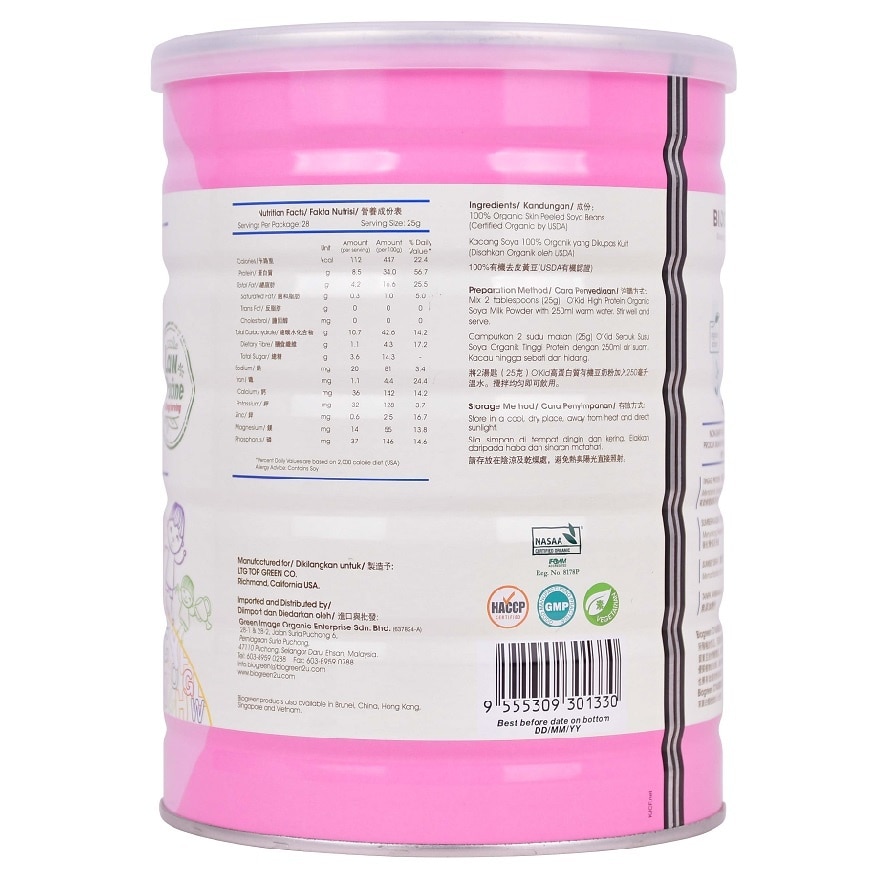 O'Kid High Protein Organic Soya Milk Powder 700g