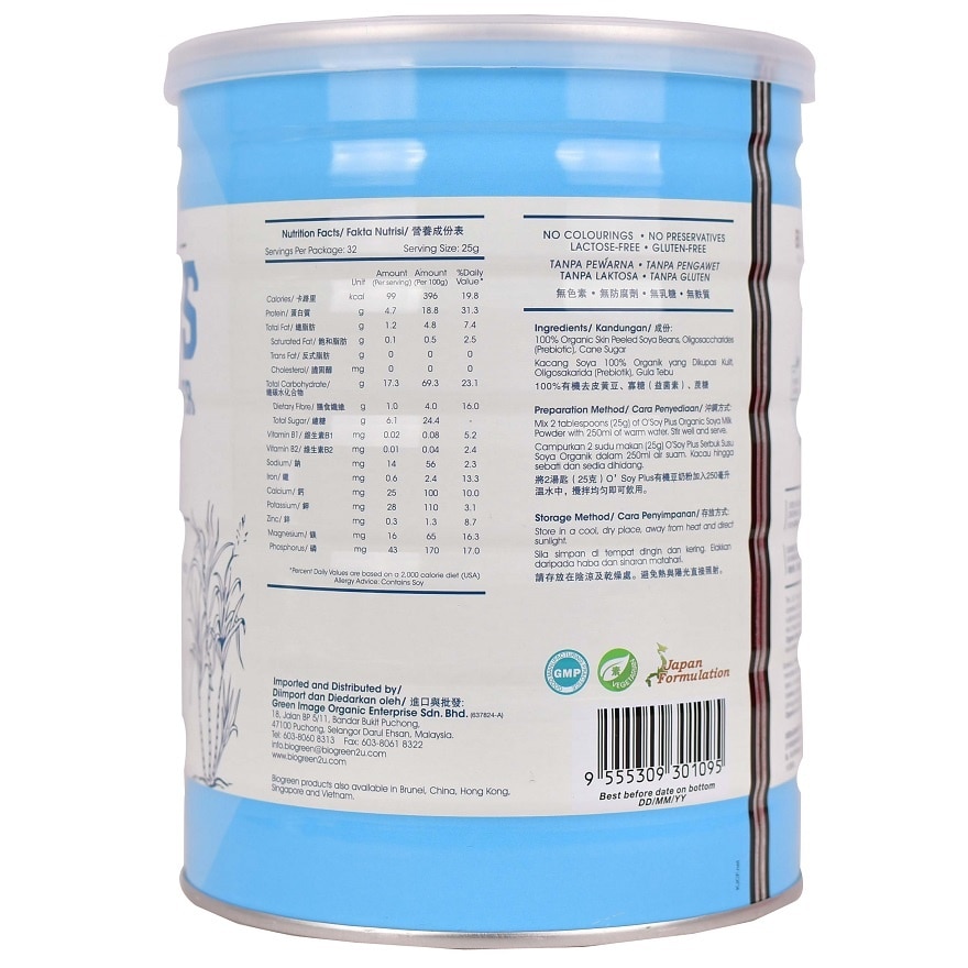 O'Soy Plus Organic Soya Milk Powder (LS) 800G