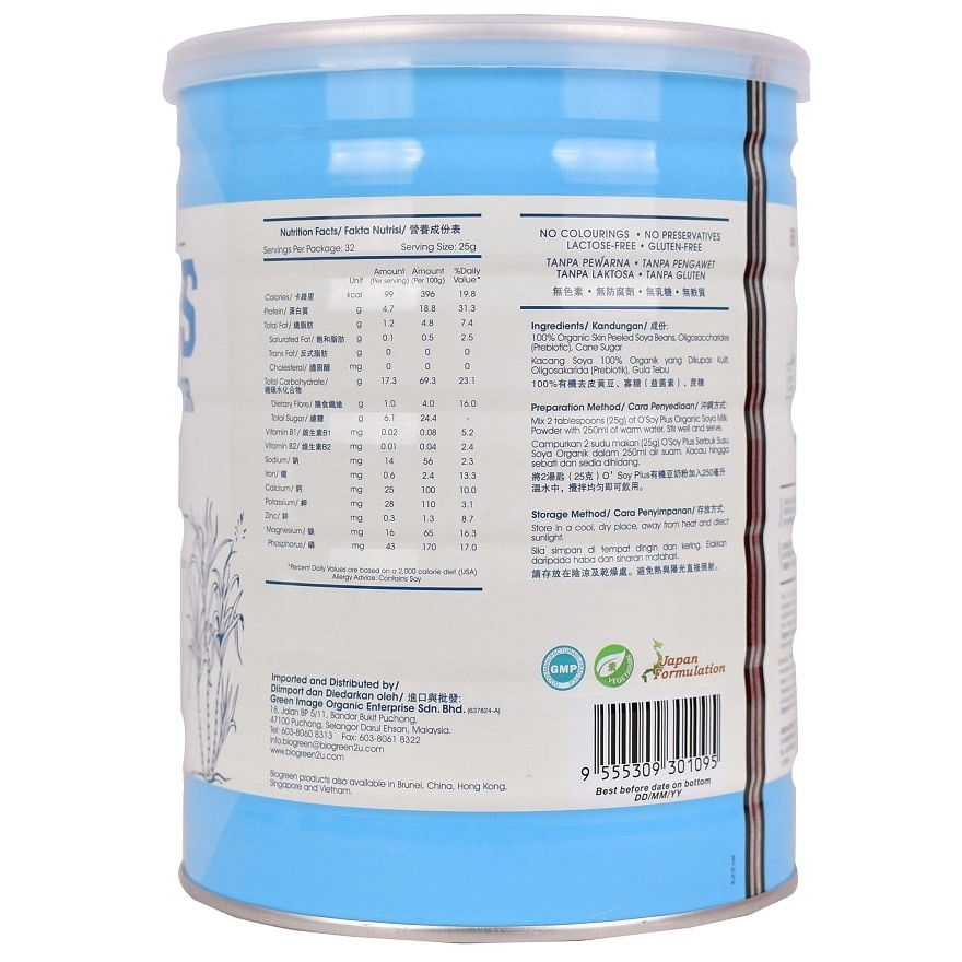 O'Soy Plus Organic Soya Milk Powder (LS) 800G