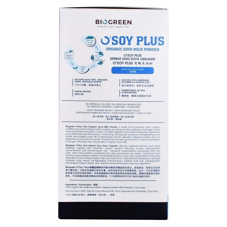 O'Soy Plus Organic Soymilk Powder (LS) 30gX11s