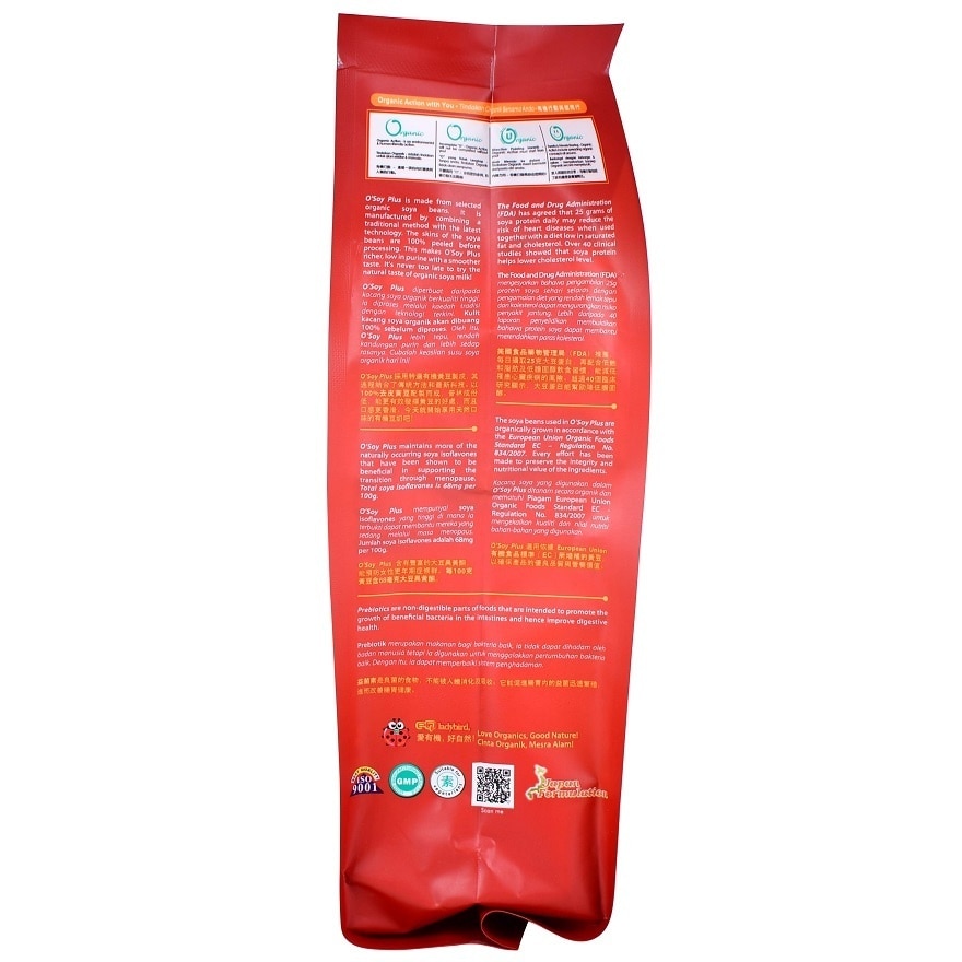 O'Soy Plus Organic Soymilk Powder (SF) 30gX11s