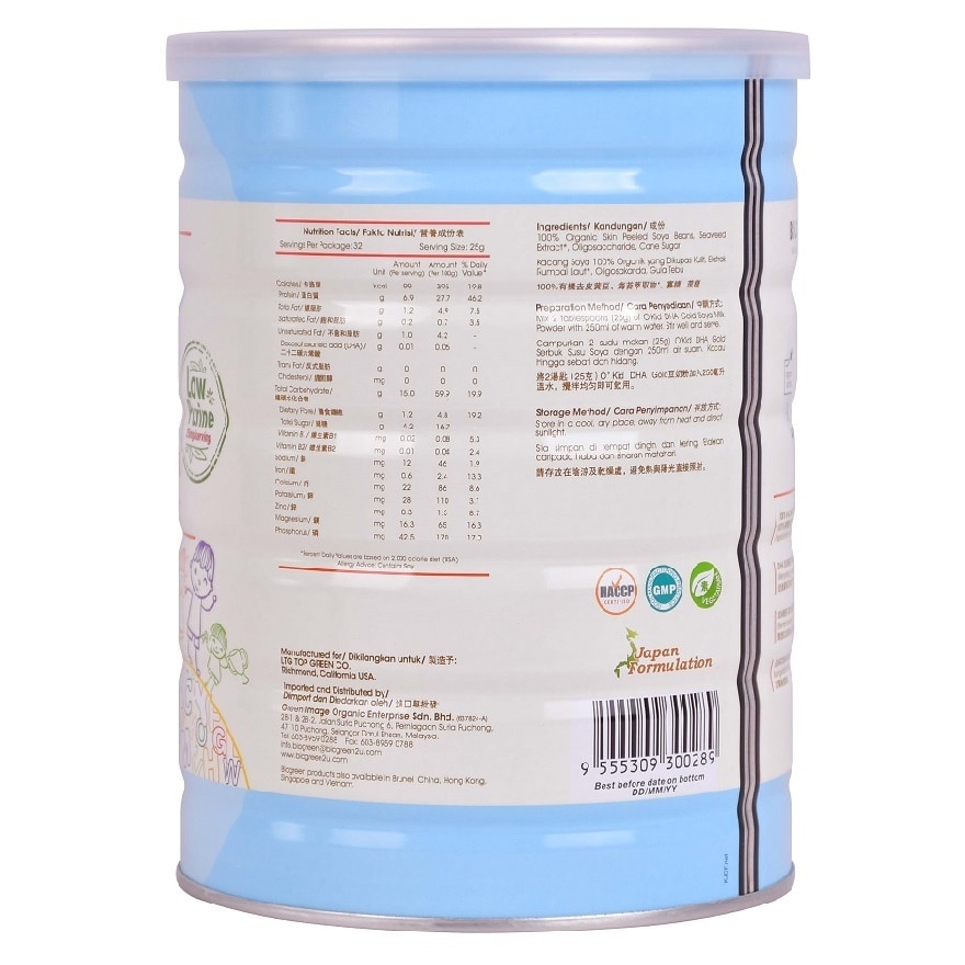 O'Soy DHA Gold Organic Soymilk Powder 800g