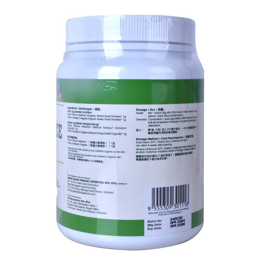 Organic Green Blance Powder 200g