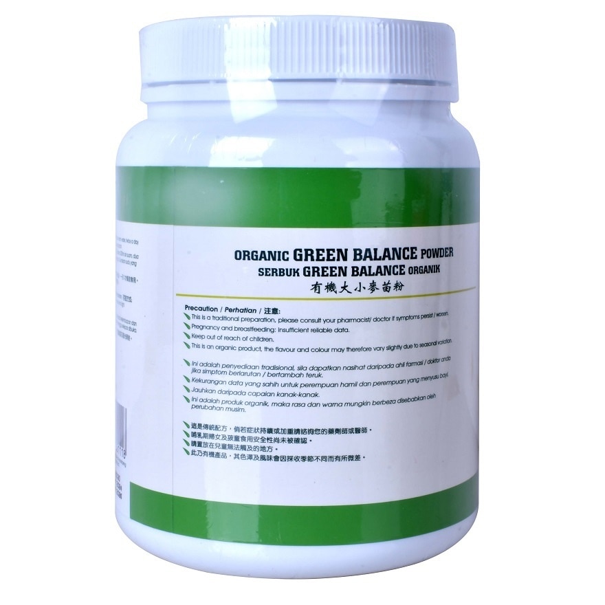 Organic Green Blance Powder 200g