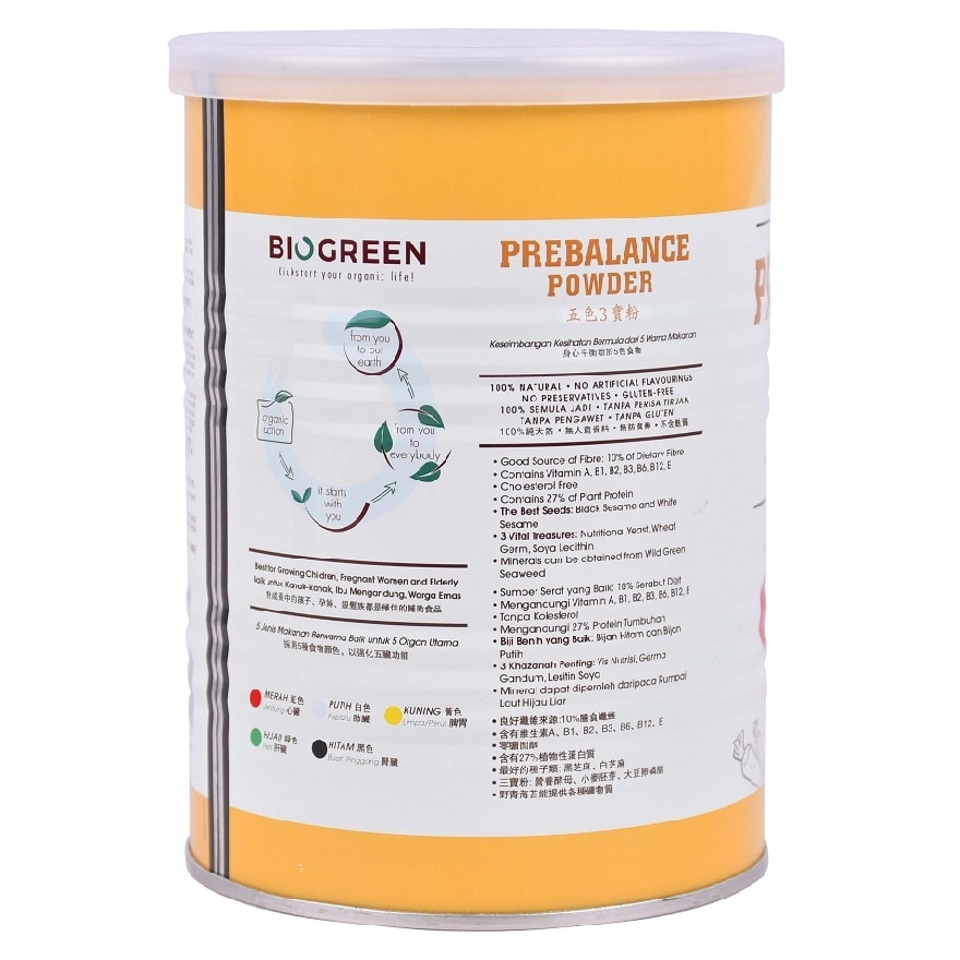 PreBalance Powder 200g Powder 850g