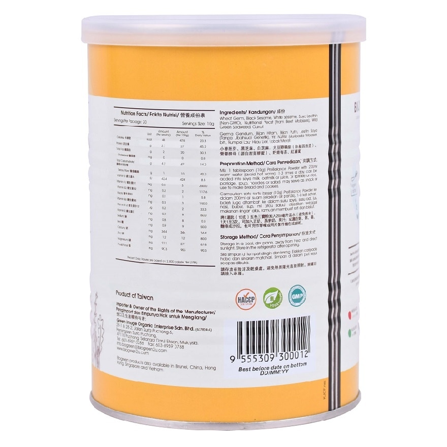 PreBalance Powder 200g 