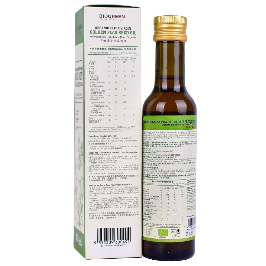 Organic Extra Virgin Golden Flaxseed Oil 250ml