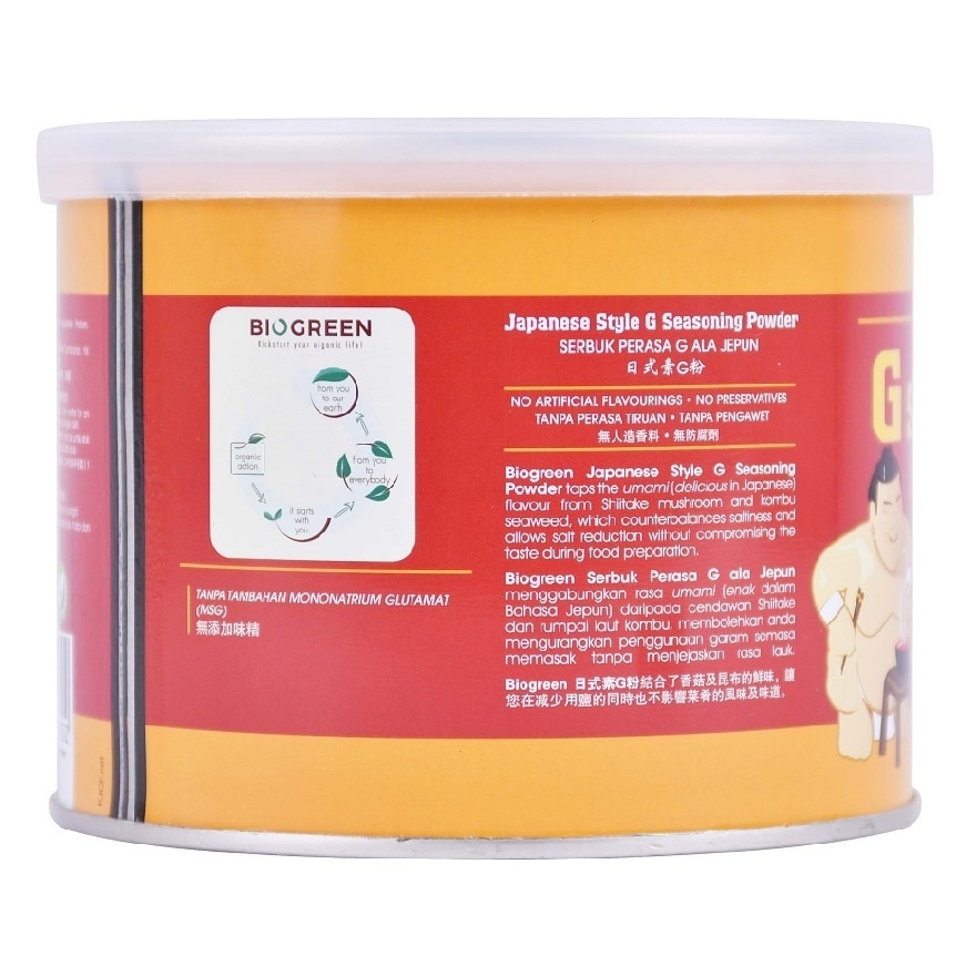 G-Seasoning Powder 180g