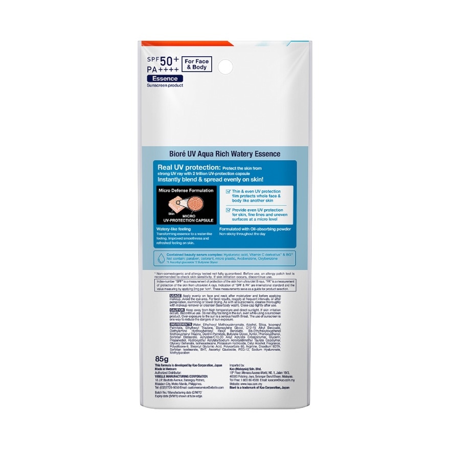 Biore UV Aqua Rich Watery Essence 85g SPF50+ PA++++