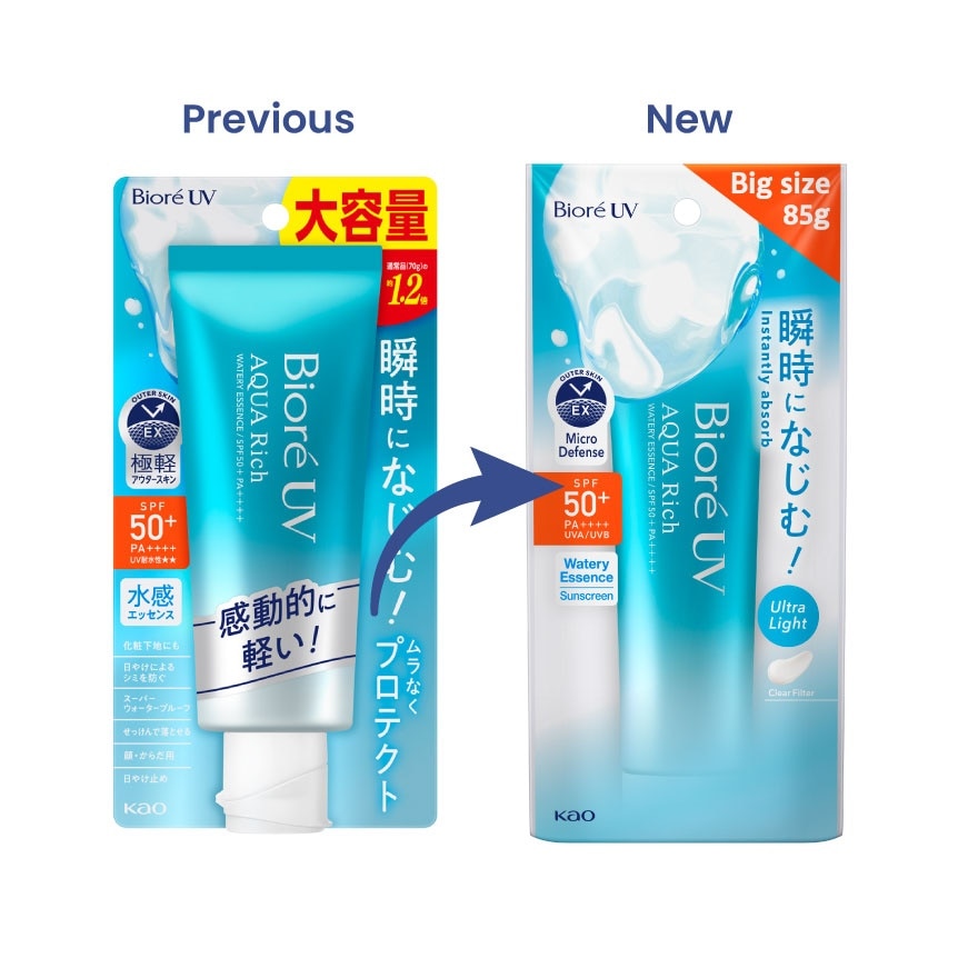 Biore UV Aqua Rich Watery Essence 85g SPF50+ PA++++