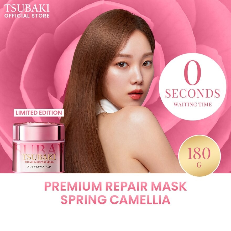 Premium Repair Mask Spring Edition 180g