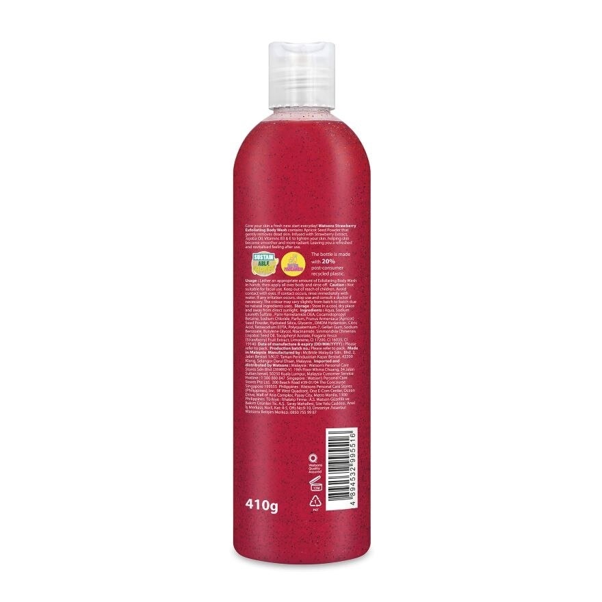 Strawberry Exfoliating Body Wash 410g