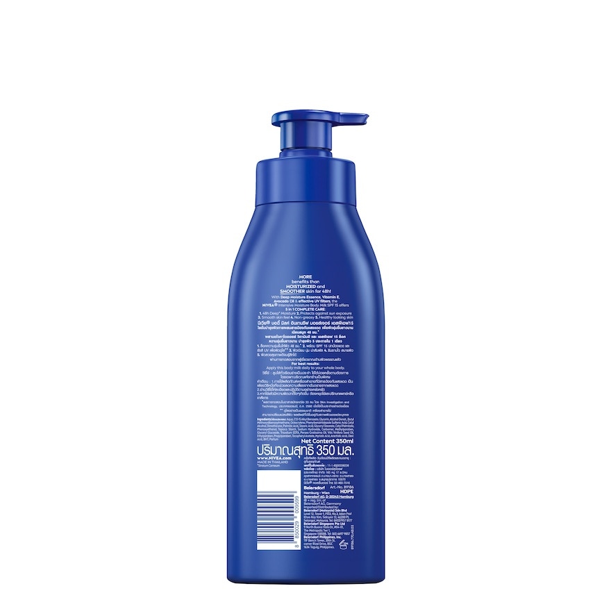 Intensive Moisture Body Milk Lotion SPF15 350ml