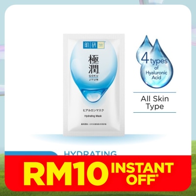 HADA LABO Hydrating Facial Mask 1pcs