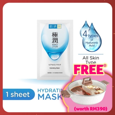 HADA LABO Hydrating Facial Mask 1pcs