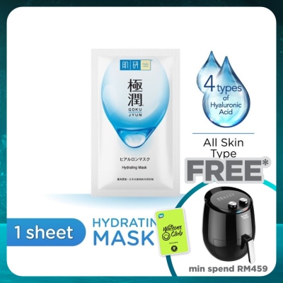HADA LABO Hydrating Facial Mask 1pcs