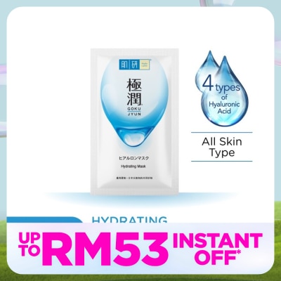 HADA LABO Hydrating Facial Mask 1pcs